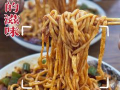 -秦韵味香辣爆肚面(钟楼店)