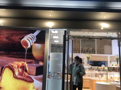 -好利来(马栏广场店)