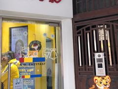 -方快-照相馆(淮海路新海影店)