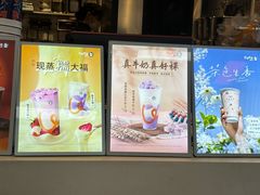 -CoCo都可(天河又一城店)