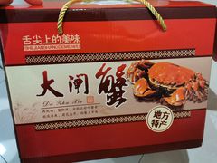 -七的湖·晚芳亭·阳澄湖农家菜·大闸蟹(莲花岛店)