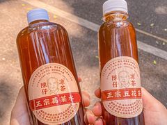 -陳仔(北京路店)