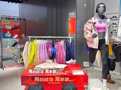 -松雷商业(南岗店)