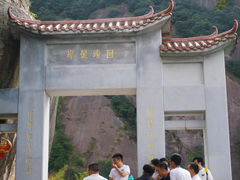 -牛岗山公园