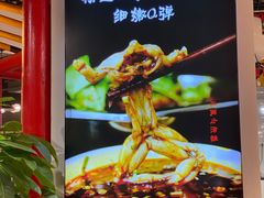 -蛙一刀·麻椒鱼火锅(金仙桥店)
