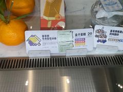 -喜茶(永旺梦乐城店)