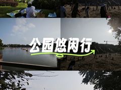 -枫香湖儿童公园