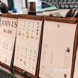 东山口新店·陆山客厅2.0🍵夏日竹筒
