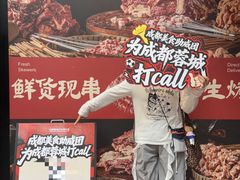 -李不管把把烧(火车南站店)