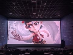 -纵横国际影城杜比全景声巨幕(天安云谷店)