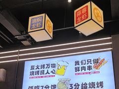 -回·龙虾铺·盆盆蟹·烧烤大排档(回龙观店)