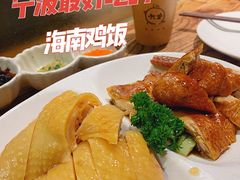 油白双拼-星平鸡饭·粤菜小炒(印象城旗舰店)
