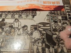 -绿茶餐厅(财富购物中心店)