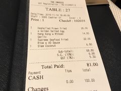 账单-新加坡海鲜共和(名胜世界圣淘沙海滨坊)