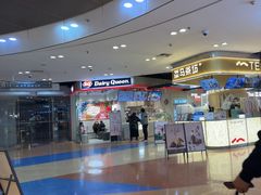 -仲盛世界商城