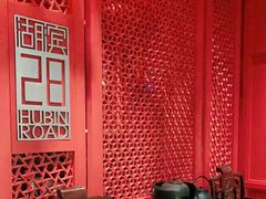 -湖滨28中餐厅·西湖宴·杭州君悦酒店