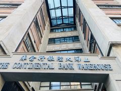 -上海四行仓库抗战纪念馆