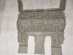 -兴隆文化园景区-兖州博物馆