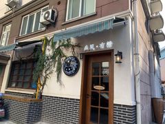 -春风·有糖(崇宁路店)