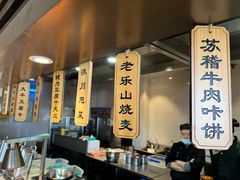 -禅驿嘉定院子-禅欢江景餐厅·中餐·户外烧烤定制(乐山大佛店)