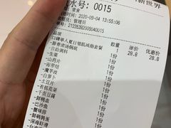 -7口辣火锅杯(九洲新世界店)