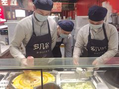 -多几谷·煎饼(上海七宝领展广场店)