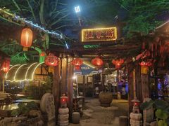 -旺角小渔村·海肠捞饭开创者(环山路店)