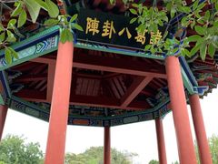 -南阳卧龙岗武侯祠