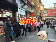 -南方迷宗大包(湖滨店)