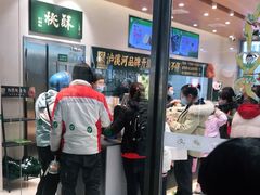 -泸溪河桃酥(江宁太阳城店)