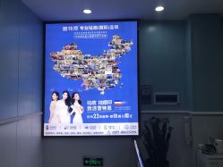 -蕾特恩专业祛痘·皮肤管理