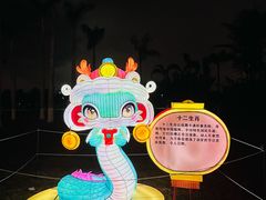 -万绿园
