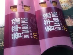 -麦当劳(余姚北站店)