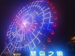 -琴岛之星摩天轮