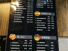 -Hi YOU你的饭局泰餐厅(雍和宫店)