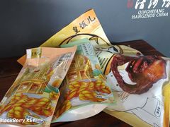 -皇饭儿·王润兴酒楼(河坊街店)
