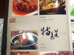 iphone_upload_pic-七菜馆·东北菜·蒸饺(文体路店)