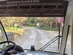 -黄公望隐居地