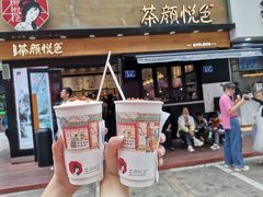 -茶颜悦色(岳麓山顶店)