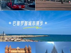 -加泰罗尼亚广场