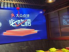 -东来土菜馆(民祥园路店)