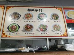 -兴兴旺·冬瓜盅·啫啫煲(西华路店)