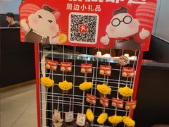 -万达广场(无锡滨湖店)
