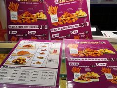 -1973继光香香鸡(合生汇购物中心店)