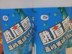 -山城外·非遗酸菜鱼(蜀都万达店)