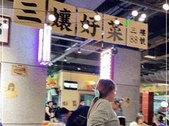 -楠火锅(龙阳广场店)