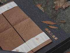 -都氏家DUSJOY(翡翠城店)