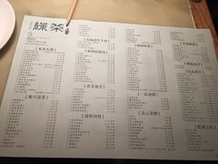 菜单-绿茶餐厅(广州天河城店)
