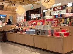-陕拾叁-西安糕点(大雁塔店)
