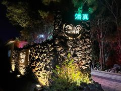 -兰山公园
